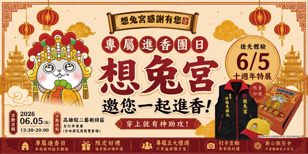 event-banner