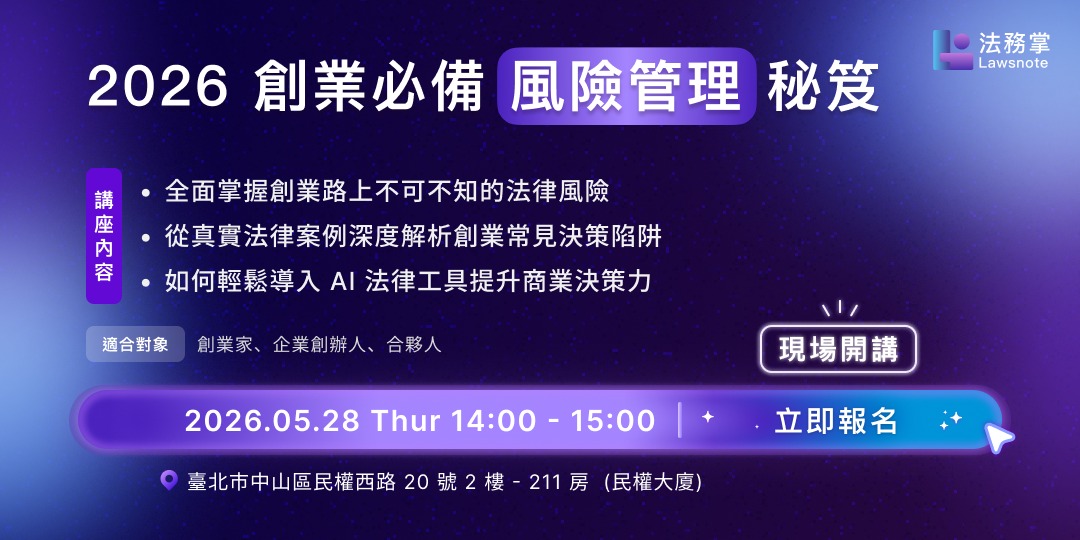 event-banner