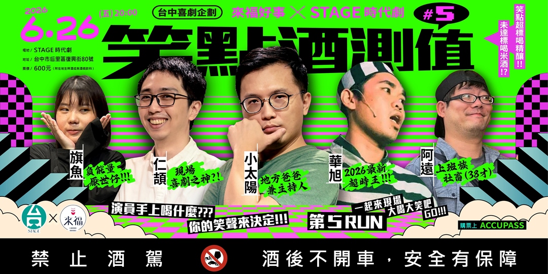 event-banner