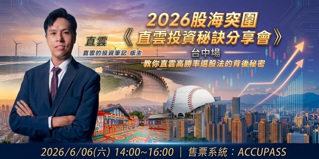 event-banner