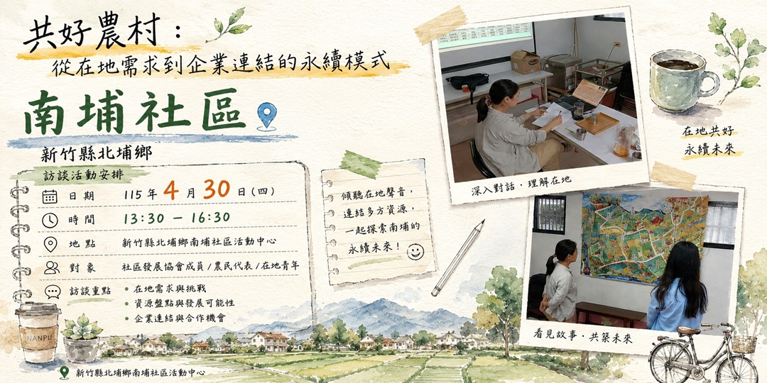 event-banner