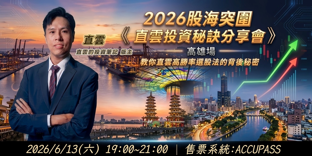event-banner