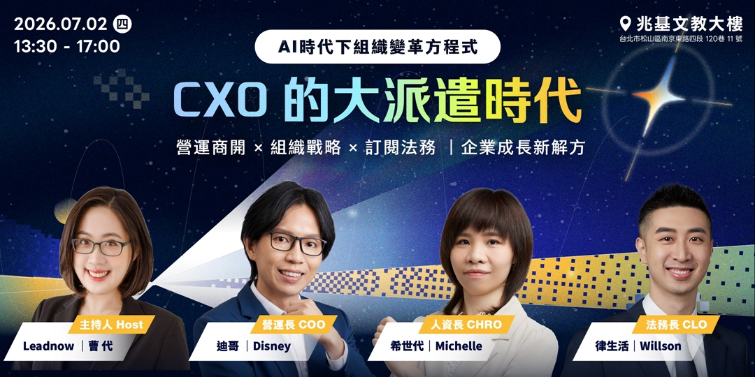 event-banner