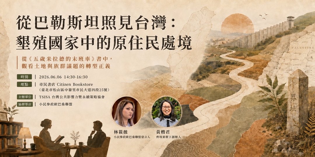 event-banner