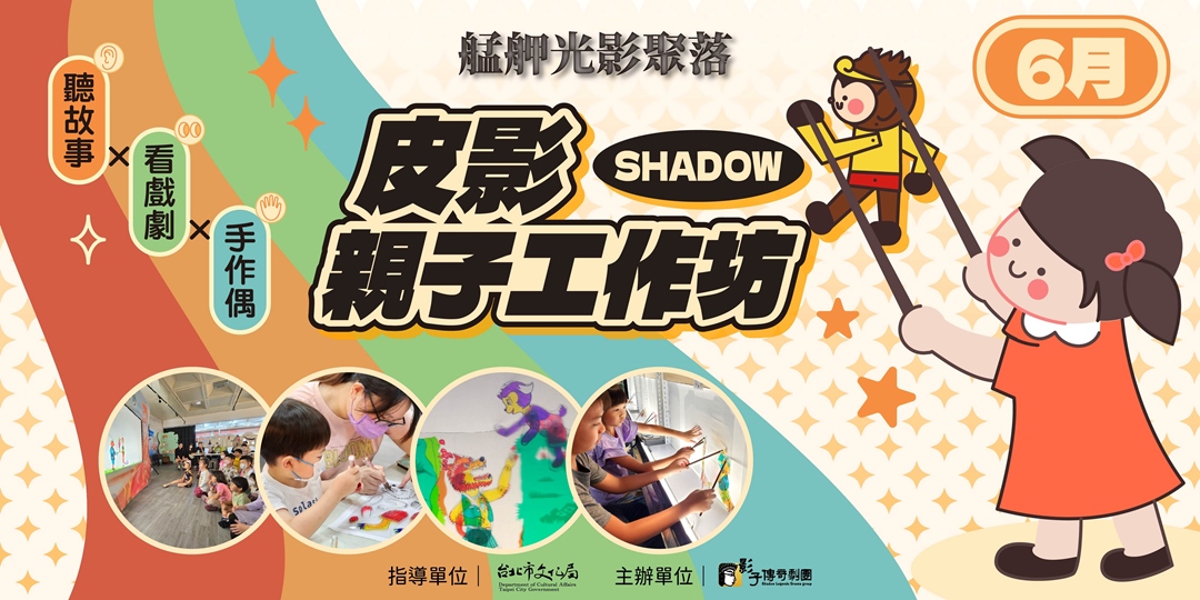 event-banner