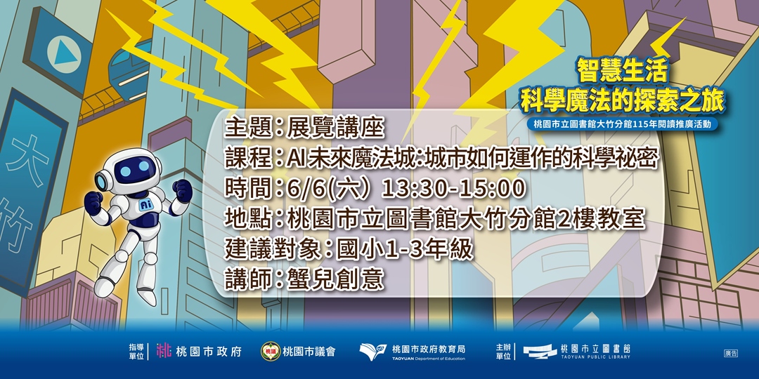 event-banner