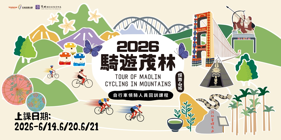 event-banner