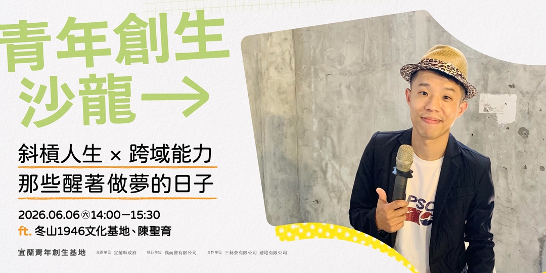 event-banner
