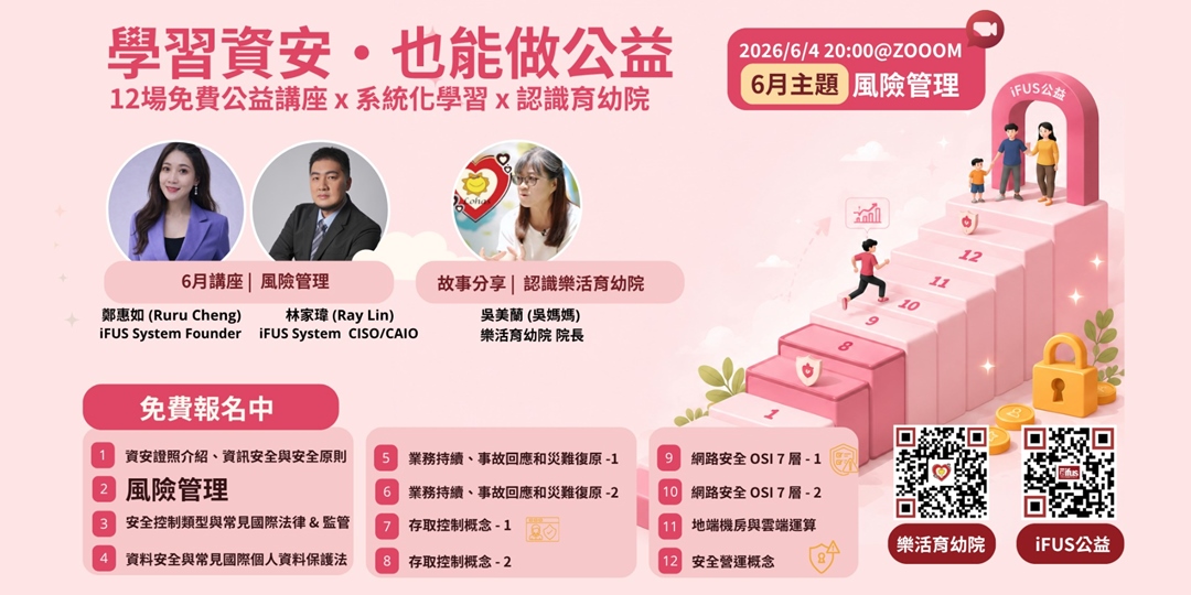 event-banner
