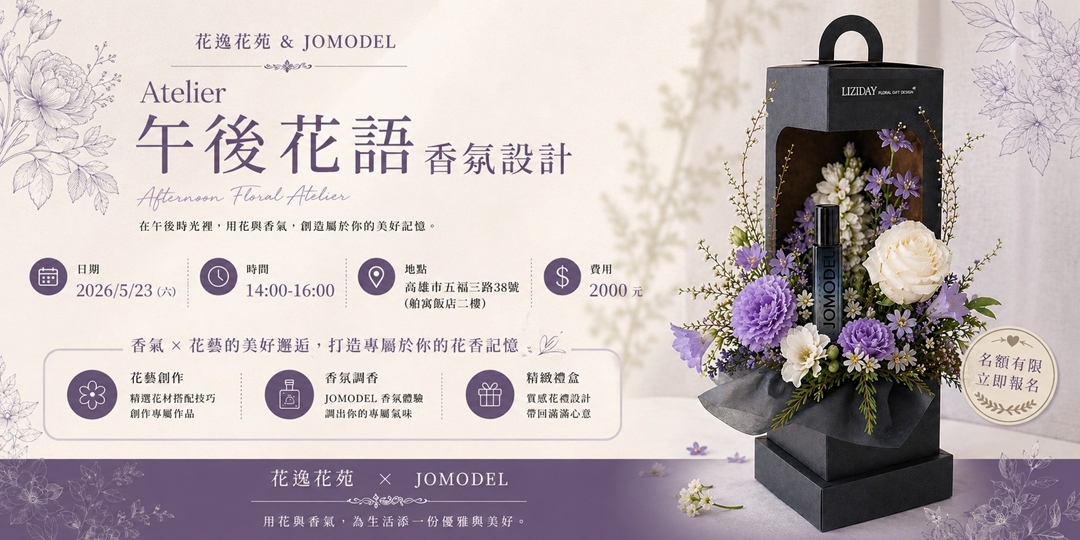 event-banner