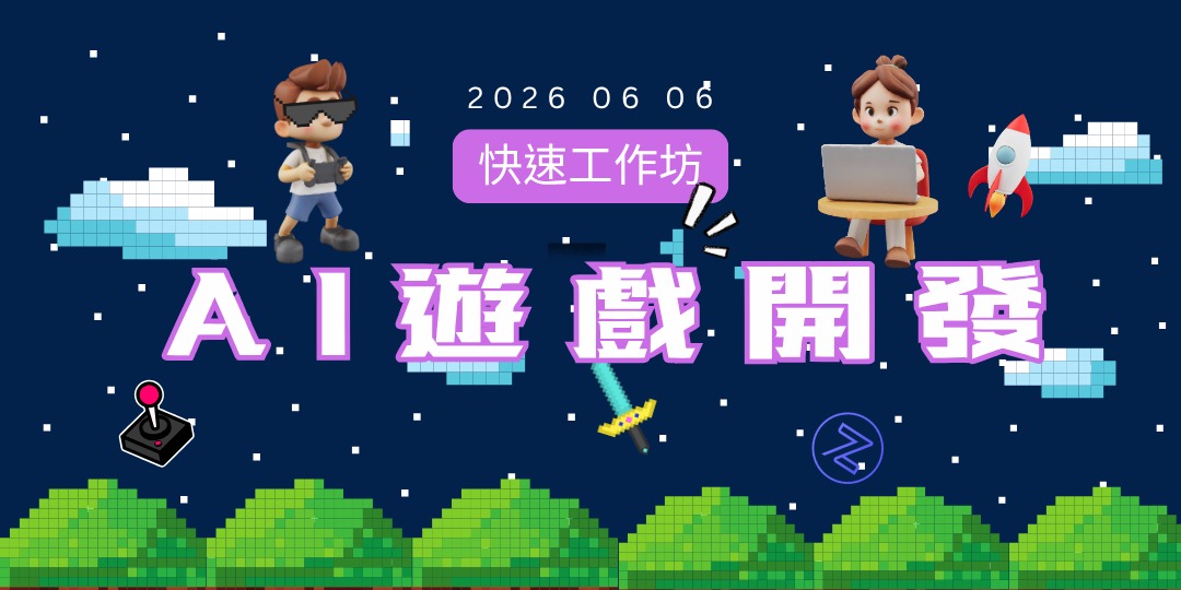 event-banner