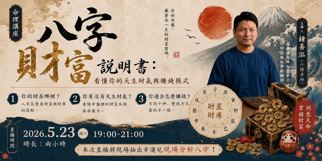 event-banner