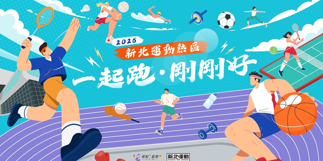 event-banner