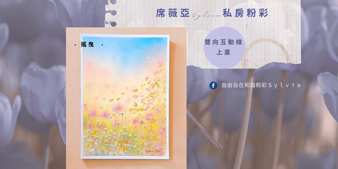 event-banner