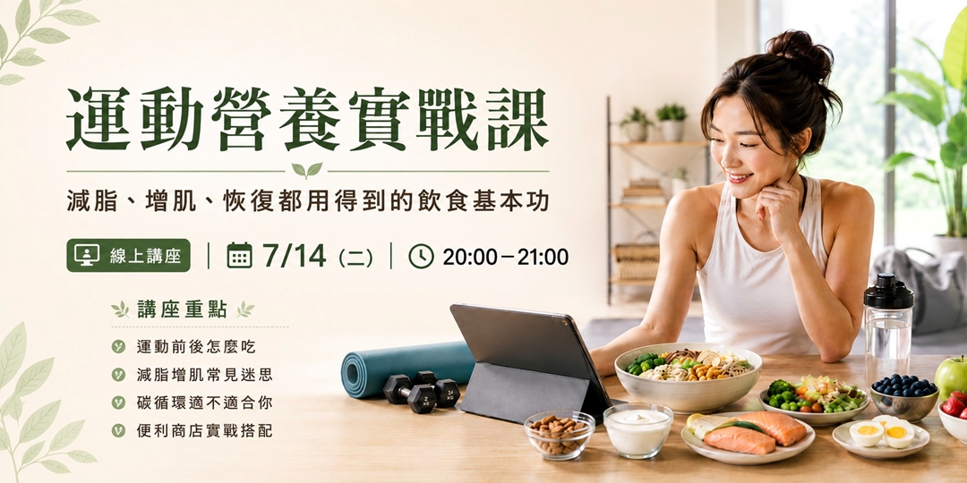 event-banner