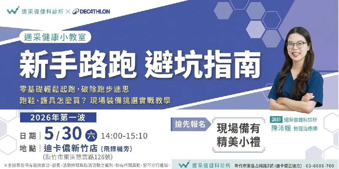 event-banner