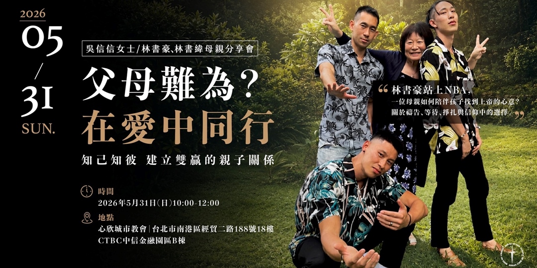 event-banner