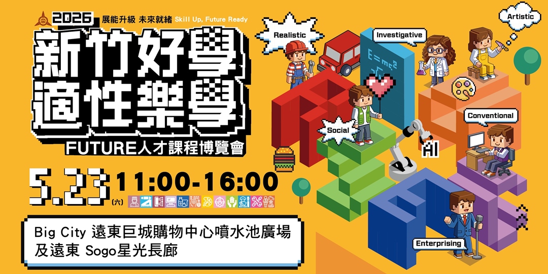 event-banner