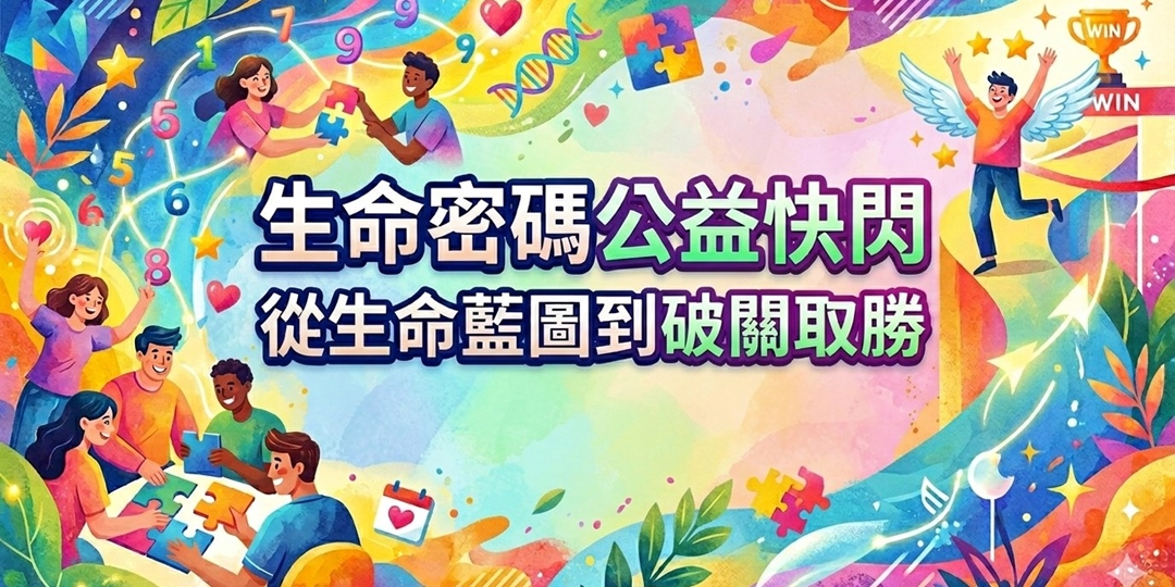 event-banner