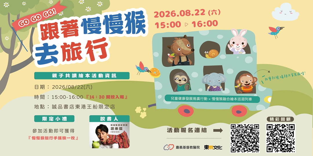 event-banner