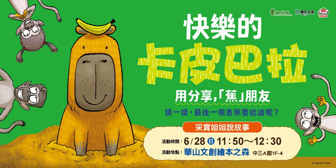 event-banner