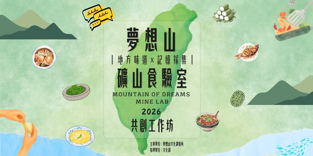 event-banner