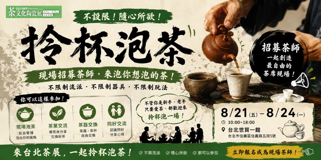 event-banner