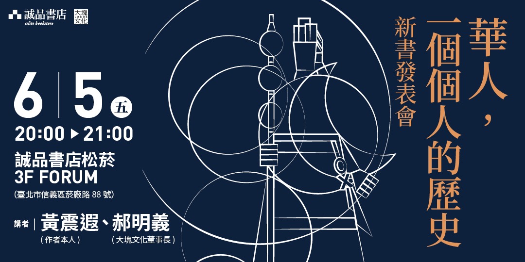 event-banner