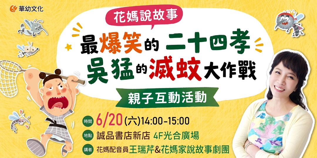event-banner