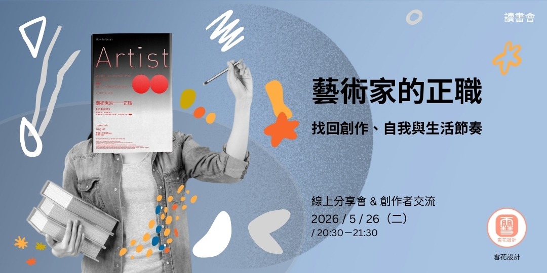 event-banner