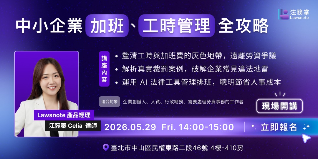 event-banner