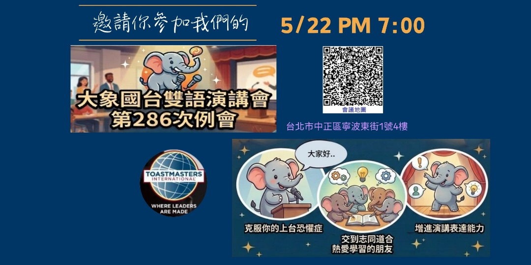 event-banner