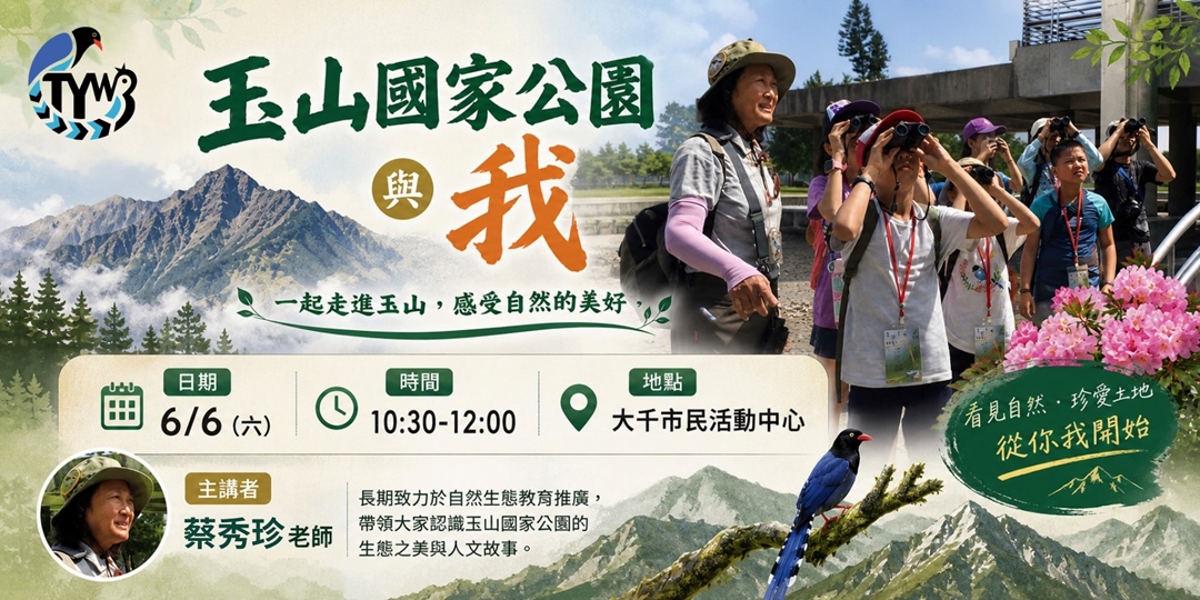 event-banner