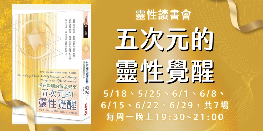 event-banner