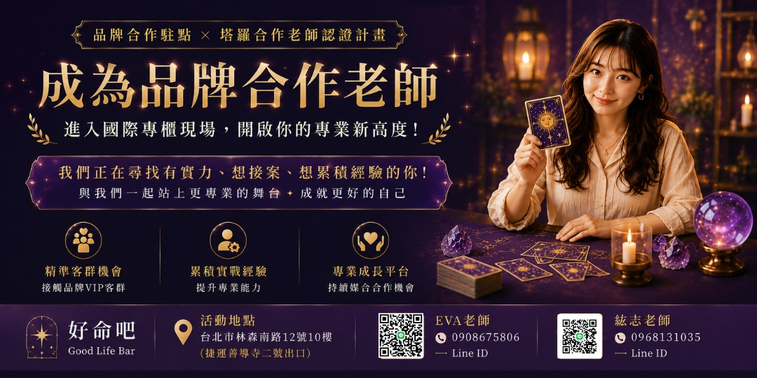 event-banner