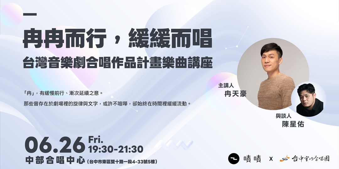 event-banner