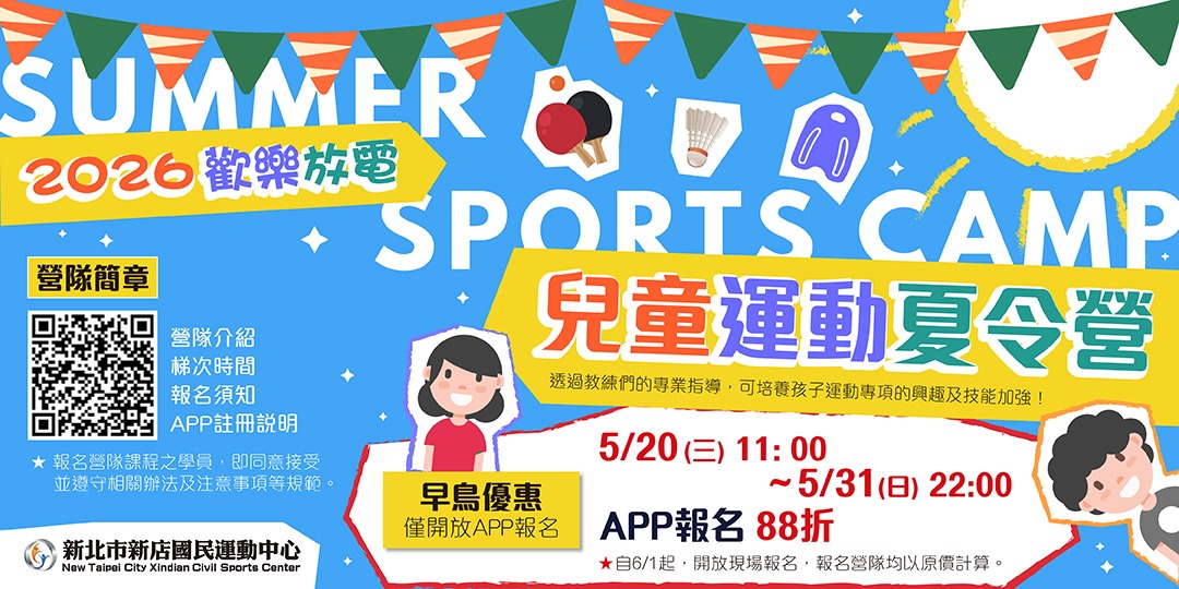 event-banner