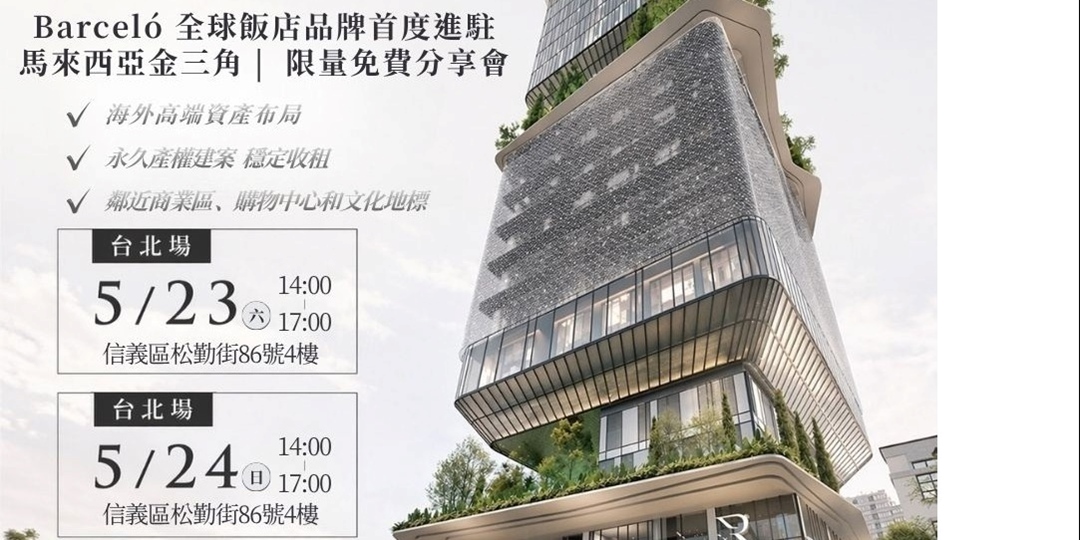 event-banner