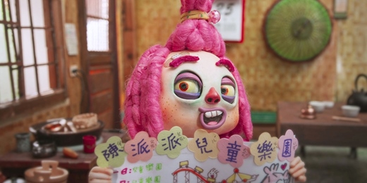 event-banner-我是陳派派