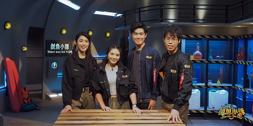event-banner-鹹魚小隊