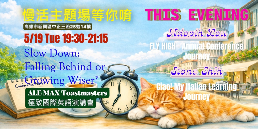 event-banner