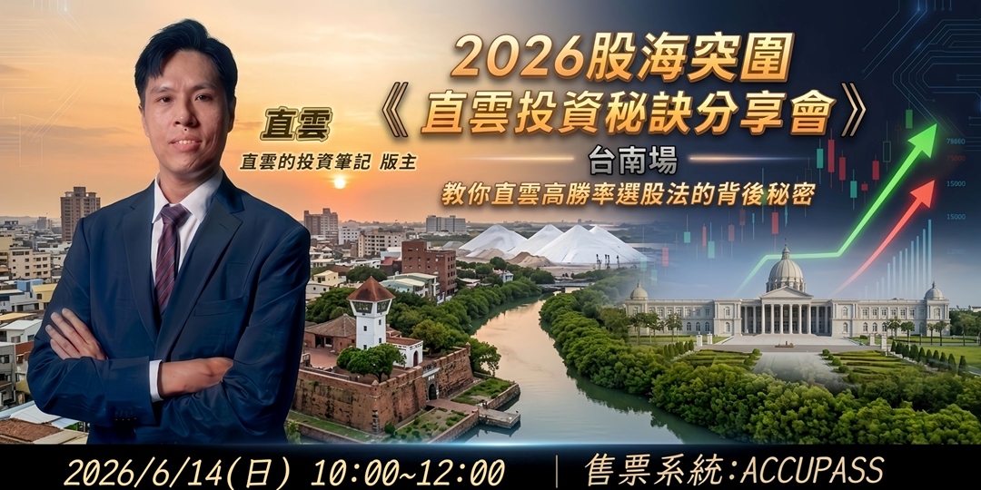 event-banner