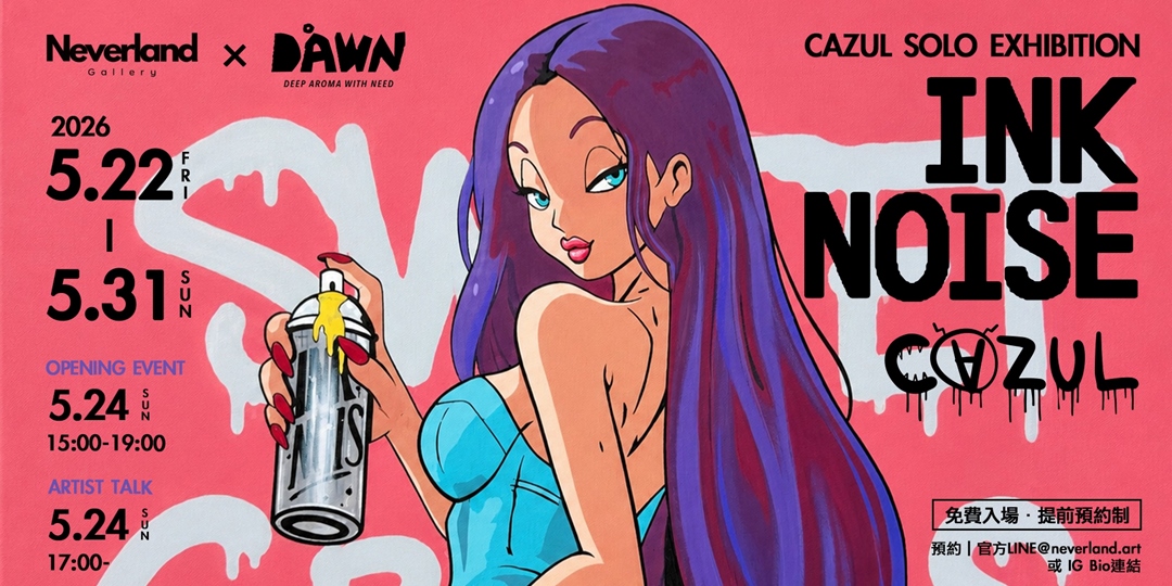 event-banner