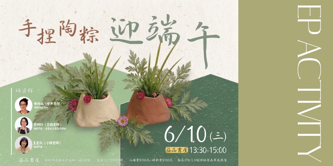 event-banner