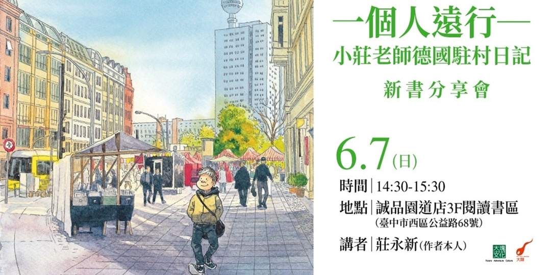 event-banner