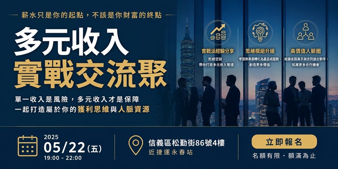 event-banner