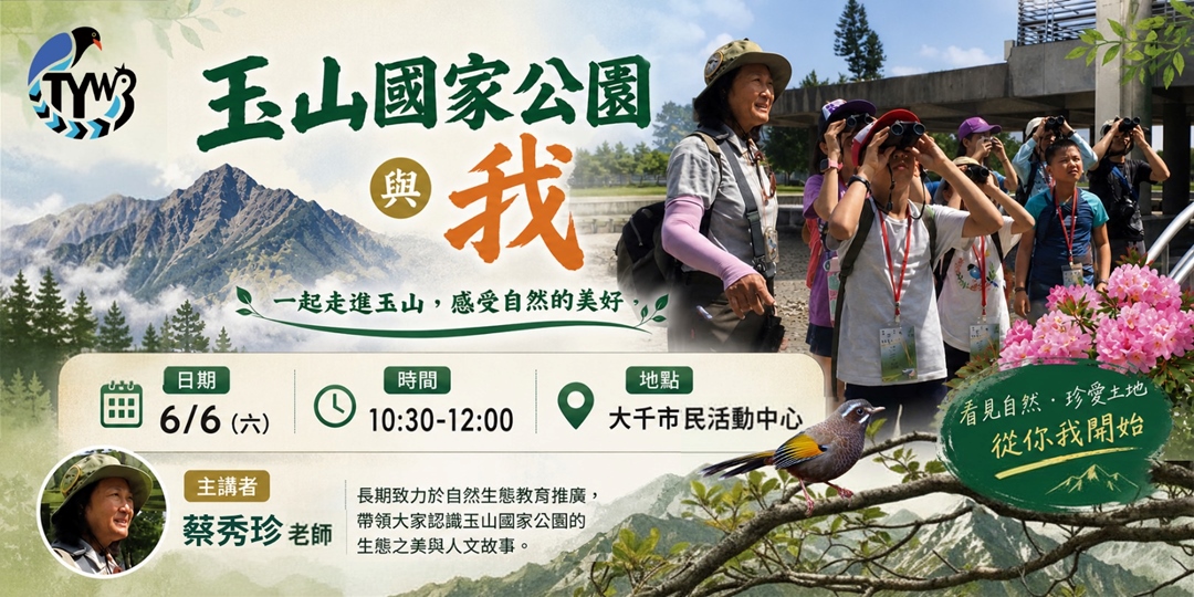 event-banner