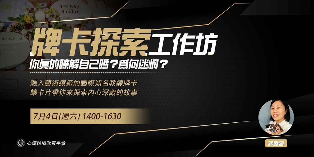 event-banner