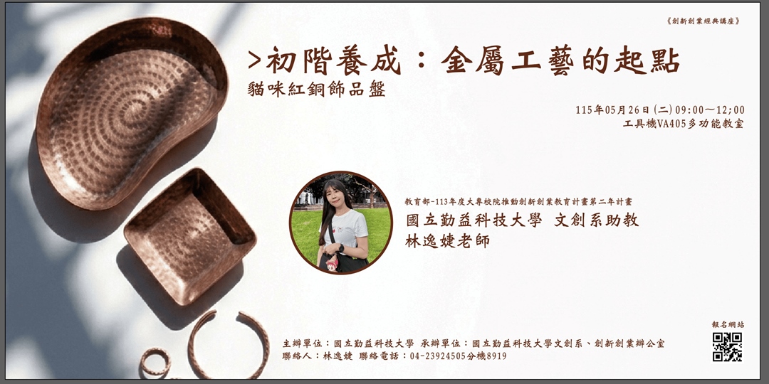 event-banner