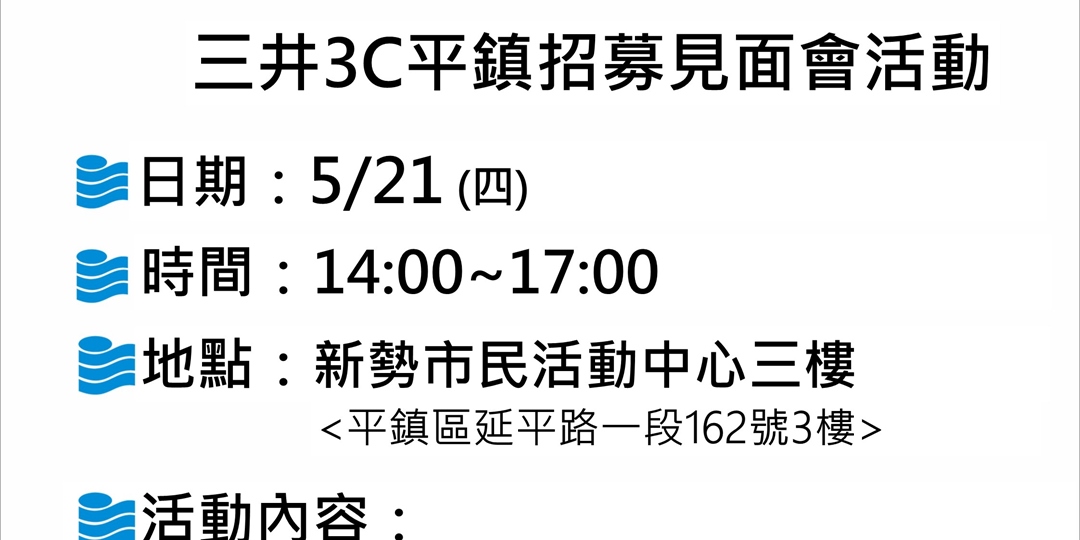 event-banner